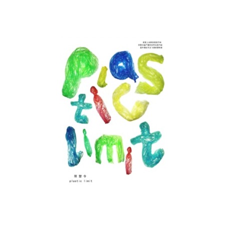 Japonia urmează să introducă o regulă de limitare a plasticului pentru a reduce poluarea cu plastic