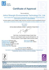 certificat BRC