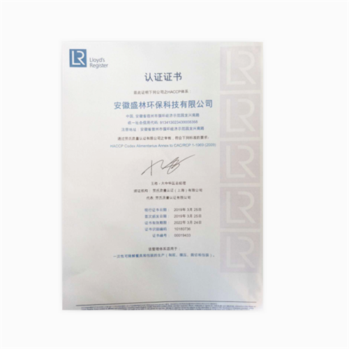 Certificare HACCP